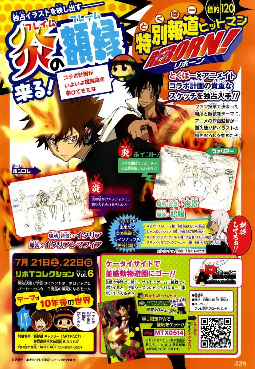 Katekyo Hitman Reborn! Chapter 384 21